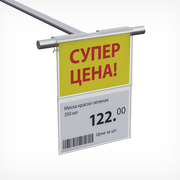 Двойной ценникодержатель EPG RH39-39 на крючок откидной EPG